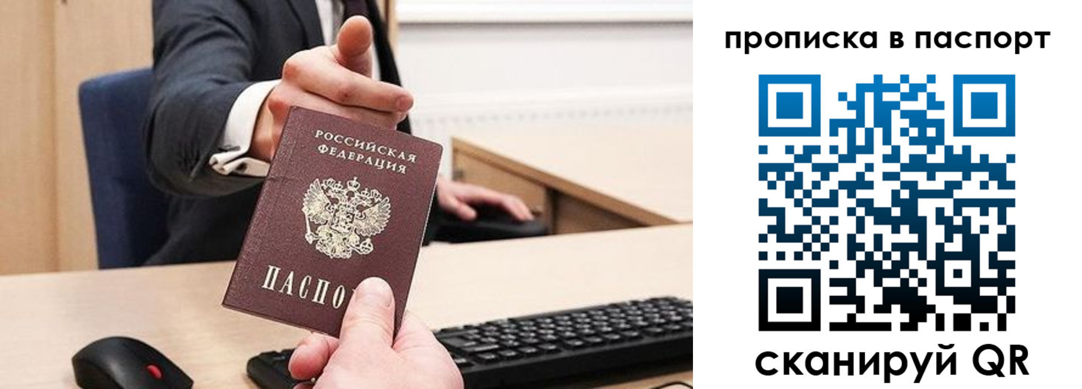 прописка иностранных граждан в Калининградской области